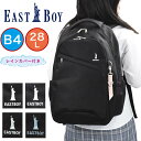 【P最大37倍 | お買い物マラソン】 イーストボーイ リュック EASTBOY 28L 通学 女子 B4 レディース 女子高生 中学生 高校生 リュックサック スクールリュック 通学リュック 人気 ブランド おしゃれ かわいい 可愛い 大容量 EBA28