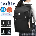 イーストボーイ リュック 通学 女子 女子高生 EASTBOY 30L A3 ボックス型 レディース 中学生 高校生 リュックサック スクールリュック 通学リュック ブランド 大容量 可愛い EAST BOY EBA44