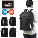 【Rカードでポイント13倍 | 5/5限定】 PUMA リュック 通学 プーマ 30L A4 B4 男子 女子 メンズ レディース ボックス型 大容量 リュック...