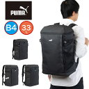 PUMA リュック 通学 プーマ 33L B4 A4 ボックス型 男子 女子 メンズ レディース ボックスリュック 大容量 リュックサック バックパック 通学リ...