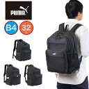 【Rカードでポイント13倍 | 5/5限定】 PUMA リュック 通学 プーマ 32L B4 A4 男子 女子 メンズ レディース 大容量 リュックサック バッ...