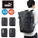 PUMA リュック 通学 大容量 プーマ 40L A3 男子 女子 メンズ レディース ボックス型 リュックサック バックパック リックサック 通学リュック ボ...