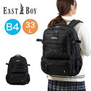 【P最大39倍 | お買い物マラソン】 イーストボーイ リュック 通学 女子 中学生 高校生 テープリュック 女子高生 EASTBOY 33L B4 A4 レデ...