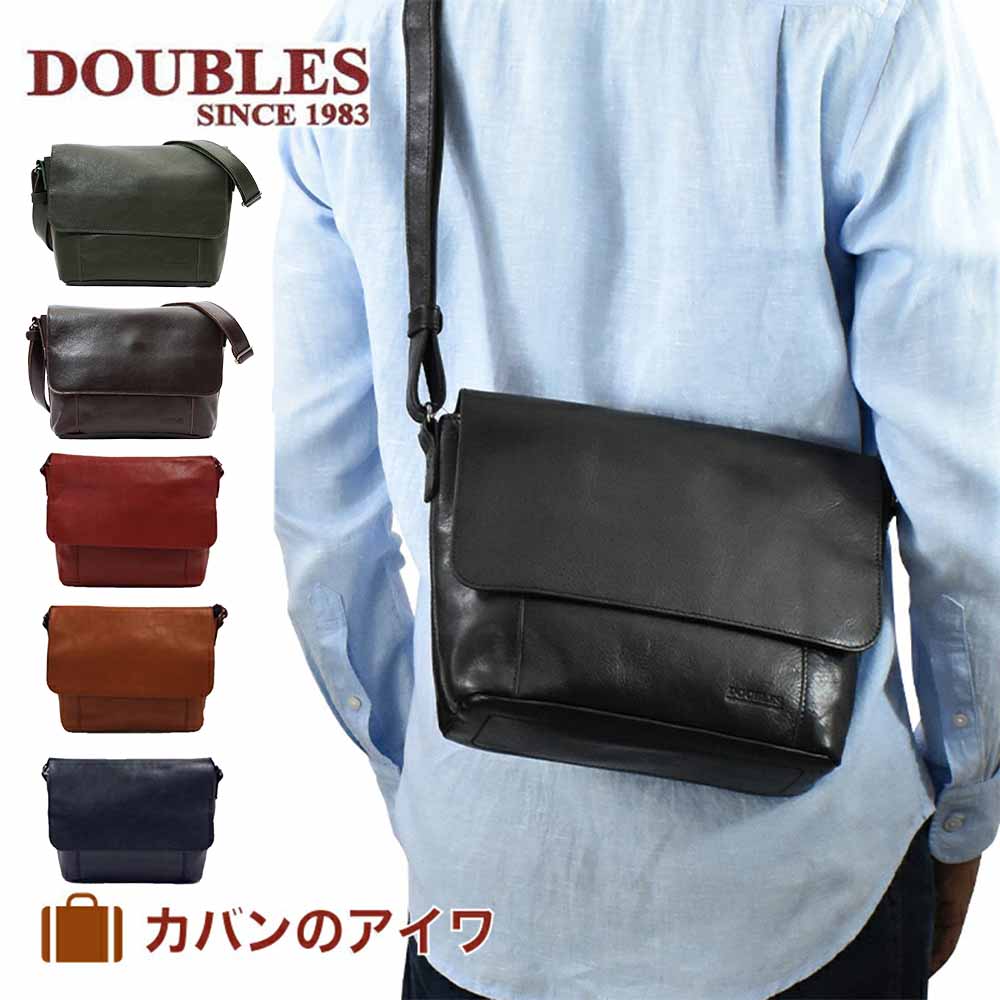 ブランド革ショルダーバッグ（メンズ） 【6/1限定★エントリーで全品P12倍】 DOUBLES ダブルス 本革 かぶせ型 メンズ ショルダーバッグ 斜め掛けショルダー ショルダー JVA7422 彼氏 男性 誕生日プレゼント 人気 ブランド バッグ バック メンズバッグ 肩掛けカバン HARVEST ハーベスト