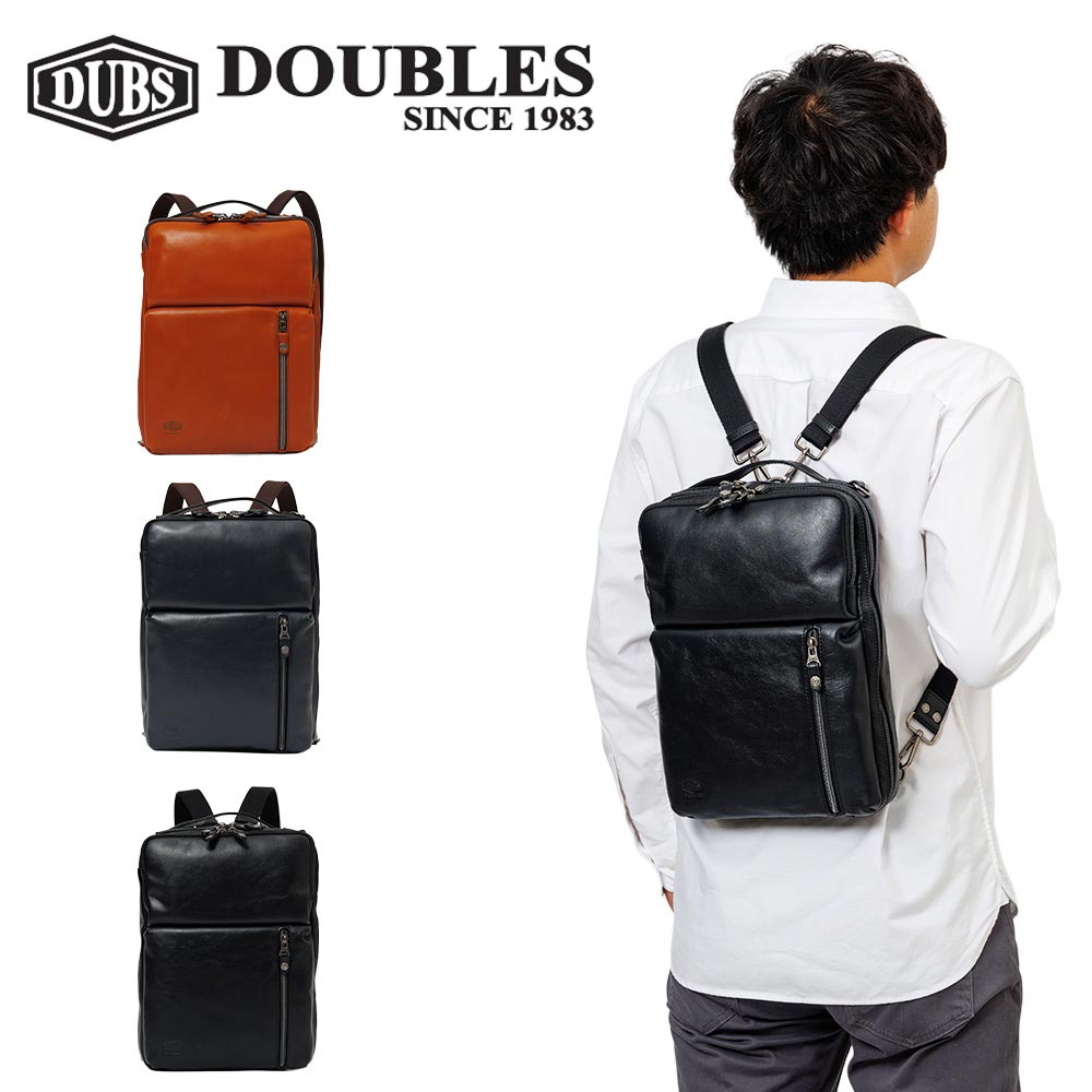 【11/1限定★エントリーでP12倍】 DOUBLES リュック 3WAY バッグ ショルダーバッグ ボディバッグ ダブルス コンパクト メンズ レディース 本革 革 レザー 斜めがけ 斜め掛け バックパック 30代 40代 50代 KWW-1346