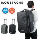 【Rカードでポイント13倍 | 5/5限定】 MOUSTACHE リュックキャリー ムスタッシュ リュック 2WAY 大容量 44L 特大 メンズ レディース ...