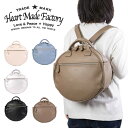 【5/5限定★全商品ポイント10倍】 Heart Made Factory リュック レディース 女性 3WAY リュックサック 合皮 LADY MARU 丸型 丸 ブランド かわいい おしゃれ 人気 ファスナー付き マザーズリュック ハートメイドファクトリー FY0690