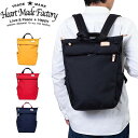 【5/1限定★エントリーで全品P12倍】 Heart Made Factory リュック レディース メンズ A4 ブランド リュックサック かわいい おしゃれ 小さめ 軽量 人気 ファスナー付き おすすめ マザーズリュック ハートメイドファクトリー HARVEST ハーヴェスト FY0950