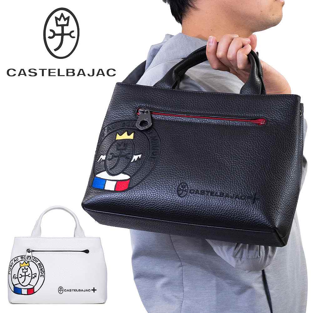 カステルバジャック バッグ ドライビングトート リンク 本革 CASTELBAJAC メンズ レディース レザー 革 セカンドバッグ ミニトート ハンドバッグ トートバッグ ミニトートバッグ ブランド 30511