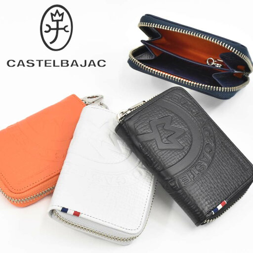 カステルバジャック 小銭入れ ミニ財布 財布 CASTELBAJAC メンズ レディース ピッコロ ミニウォレット ミニ コンパクト コインケース キーケース 小銭 ブランド コンパクト財布 薄い 小さい 小さめ キャッシュレス 本革 022611 カステルバジャック 小銭入れ ミニ財布 財布 CASTELBAJAC メンズ レディース ピッコロ ミニウォレット ミニ コンパクト コインケース キーケース 小銭 ブランド コンパクト財布 薄い 小さい 小さめ キャッシュレス 本革 022611