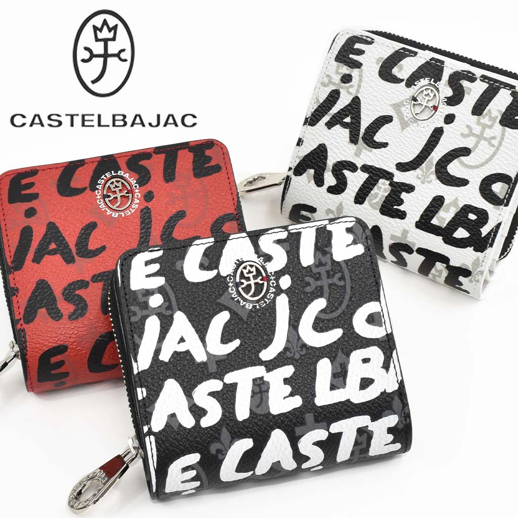 カステルバジャック 財布 CASTELBAJAC 二つ折り ラウンドファスナー 小銭入れ メンズ レディース ヤリス 二つ折り財布 本革 革 レザー 2つ折り 2つ折り財布 ファスナー ミドルウォレット 人気 ブランド コンパクト 62602