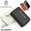 【7/15限定★エントリーで最大P32倍】 カステルバジャック キーケース スマートキー CASTELBAJAC 本革 革 レザー メンズ レディース トルク ...
