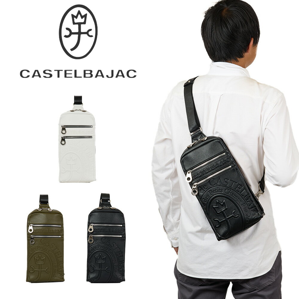 楽天市場】カステルバジャック(柄無地)(メンズバッグ|バッグ 楽天市場】カステルバジャック(柄無地)(メンズバッグ|バッグ