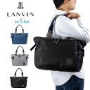 【5/10限定★エントリーで最大P40倍】 ランバン オン ブルー トートバッグ LANVIN en Bleu B4 ショート メンズ レディース ブランド 大...