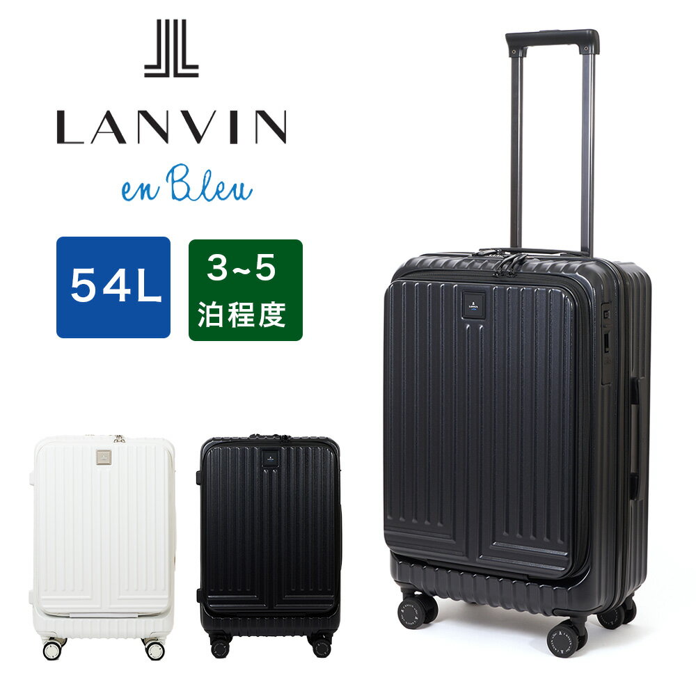 【5/25限定★エントリーで最大P38倍】 ランバン オン ブルー スーツケース LANVIN en Bleu ヴィラージュファスナー Mサイズ 54L 3泊 4泊 5泊 ファスナー キャリーケース 機内持込 キャリーバッグ ビジネス おしゃれ 頑丈 丈夫 旅行 正規品 595316