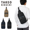 タケオキクチ ボディバッグ ショルダーバッグ TAKEO KIKUCHI グレール TK メンズ レディース ブランド 大人 おしゃれ 人気 スマート ワンショ...