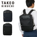 タケオキクチ リュック ビジネスリュック TAKEO KIKUCHI アクシズ TK A4 メンズ ビジネスバッグ バッグ バック ビジネス ブランド 大人 お...