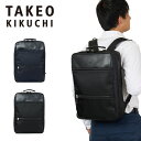 タケオキクチ リュック ビジネスリュック TAKEO KIKUCHI アクシズ TK B4 A4 メンズ ビジネスバッグ バッグ バック ビジネス ブランド 大...