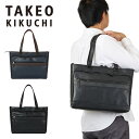 タケオキクチ トートバッグ TAKEO KIKUCHI A4 ニュース TK 大きめ 大容量 横型 メンズ レディース ブランド 大人 おしゃれ 人気 A4サイ...