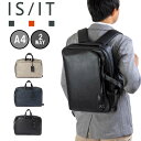 【Rカードでポイント13倍 | 8/30限定】 IS/IT イズイット ビジネスバッグ ビジネスリュック A4 2WAY メンズ レディース マイナビ エコバッグ付属 ビジネス リュックサック PCリュック 就活 通勤 ブランド おしゃれ 13インチ ISIT 975511