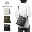 【5/10限定★エントリーで最大P40倍】 カステルバジャック ショルダーバッグ 縦型 ショルダー バッグ CASTELBAJAC ダナン メンズ レディース ショルダーバック ブランド 普段使い 旅行 お出かけ 大人 男性 女性 人気 45114(4)