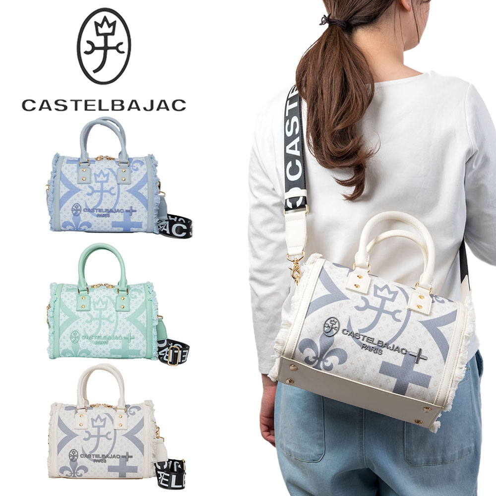 楽天市場】カステルバジャック ミニボストンの通販 楽天市場】カステルバジャック ミニボストンの通販