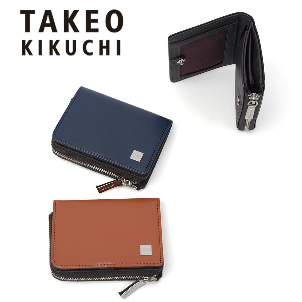 タケオキクチ 小銭入れ TAKEO KIKUCHI ピエール 小銭 レザー コインケース L字ファスナー メンズ レディース 小物 コンパクト ウォレット ミニウォレット ブランド 人気 牛革 本革 181611