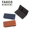 【お盆も休まず営業中】 タケオキクチ 財布 長財布 TAKEO KIKUCHI ピエール レザー 長札 L字ファスナー メンズ レディース 札入れ 小物 大容量 ウォレット ロングウォレット ブランド 人気 牛革 本革 181615