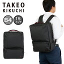 【Rカードでポイント13倍 | 8/30限定】 タケオキクチ ビジネスリュック バッグ 2ルーム TK ゼファー TAKEO KIKUCHI 撥水 リュック バックパック B4 A4 メンズ 通勤 出張 ビジネスバック 大容量 軽量 スマート キクチタケオ 704732