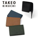 【P最大39倍 | お買い物マラソン】 タケオキクチ 名刺入れ TAKEO KIKUCHI 名刺 パナマ レザー メンズ レディース ビジネス 小物 コンパクト...