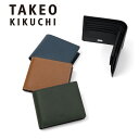 タケオキクチ 二つ折り財布 TAKEO KIKUCHI 財布 パナマ 2つ折り 折り財布 札入れ レザー メンズ レディース 小物 コンパクト ブランド サイフ...