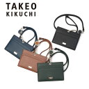 【P最大39倍 | お買い物マラソン】 タケオキクチ IDカードホルダー TAKEO KIKUCHI カードホルダー パナマ カードケース リール付 定期入れ ...
