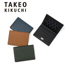 【P最大39倍 | お買い物マラソン】 タケオキクチ パスケース TAKEO KIKUCHI カードホルダー パナマ カードケース 定期入れ レザー メンズ レ...