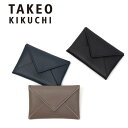 タケオキクチ カードケース TAKEO KIKUCHI クラーク レザー 小銭入れ コインケース メンズ レディース 小物 かぶせ ミニ財布 ウォレット ミニウ...