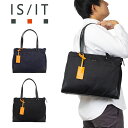 【Rカードでポイント13倍 | 5/5限定】 IS/IT トートバッグ A4 イズイット ビジネスバッグ メンズ レディース スーペリア ビジネストートバッグ ...