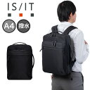 【Rカードでポイント13倍 | 5/5限定】 IS/IT リュック イズイット ビジネスバッグ ビジネスリュック メンズ レディース マイナビソリッド A4 1...