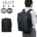 【Rカードでポイント13倍 | 5/5限定】 IS/IT ビジネスリュック イズイット リュック メンズ レディース B4 A4 マイナビソリッド ビジネスバッ...