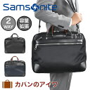 サムソナイト PCバッグ メンズ サムソナイト ビジネスバッグ Samsonite B4 A4 メンズ レディース Epid3 エピッド3 容量拡張 マチ拡張 ビジネス バッグ バック ブリーフケース ビジネスバック メンズバック エキスパンダブル 通勤 ブランド 出張 おしゃれ 129747