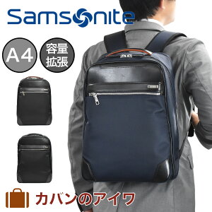 【P最大35倍 | お買い物マラソン】 サムソナイト ビジネスリュック リュック 容量拡張 Samsonite A4 メンズ レディース Epid3 エピッド3 バッグパック バック リックサック リュックサック マチ拡張 エキスパンダブル 通勤 ブランド 出張 おしゃれ 大容量 2WAY 129750