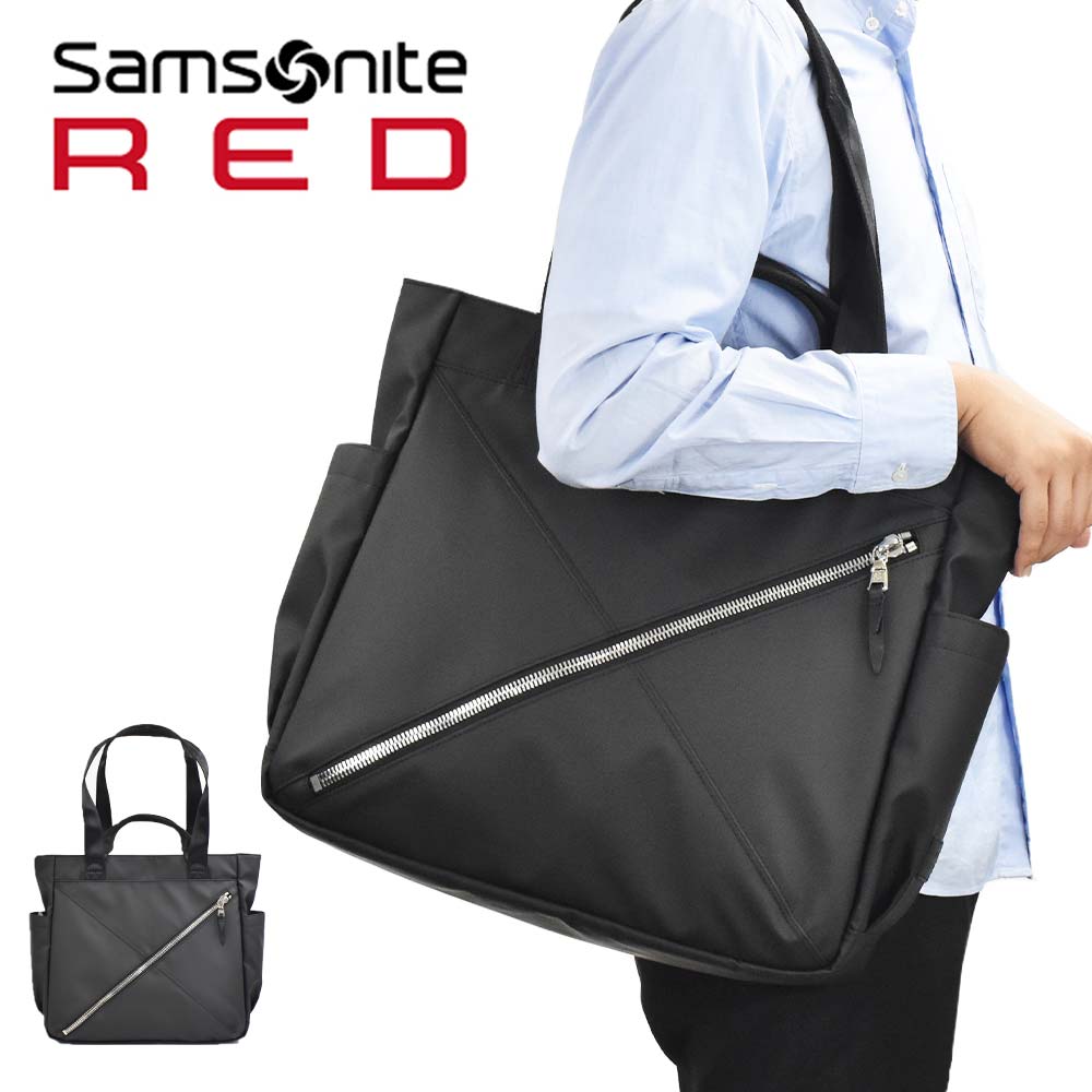 【ご愛顧感謝デー | 8/18】 サムソナイト レッド トートバッグ Samsonite RED メンズ レディース バイアスメタル3 トートバック ビジネスバッグ ビジネストート ビジネストートバッグ サムソナイトレッド BIAS METAL3 ブランド おしゃれ 通学 通勤 139825