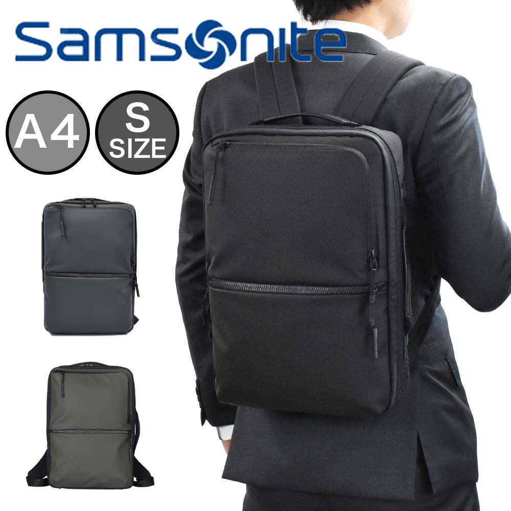 【ご愛顧感謝デー 5/18】 サムソナイト ビジネスリュック Samsonite サブリム SUB-LIM 2WAY BAG S メンズ レディース A4 ビジネスバッグ ビジネス リュック サブ リム 自転車 通勤 パソコン収納 ブランド おしゃれ 人気 139835