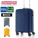 【正規取扱店】 スーツケース 機内持ち込み アメリカンツーリスター American Tourister 32L 1泊 2泊 3泊 Sサイズ 軽量 キャリーケース 機内持込 機内持込み キャリーバッグ おしゃれ 軽い 頑丈 丈夫 旅行 TSAロック 143127