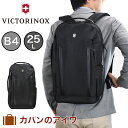 ビクトリノックス ビジネスリュック メンズ ビクトリノックス ビジネスバッグ リュック VICTORINOX ビジネスリュック 602155 B4 25L アルトモント トラベル ラップトップ | メンズ レディース リュックサック バックパック ビジネス ビジネスバック バッグ 通勤 出張 旅行 1泊