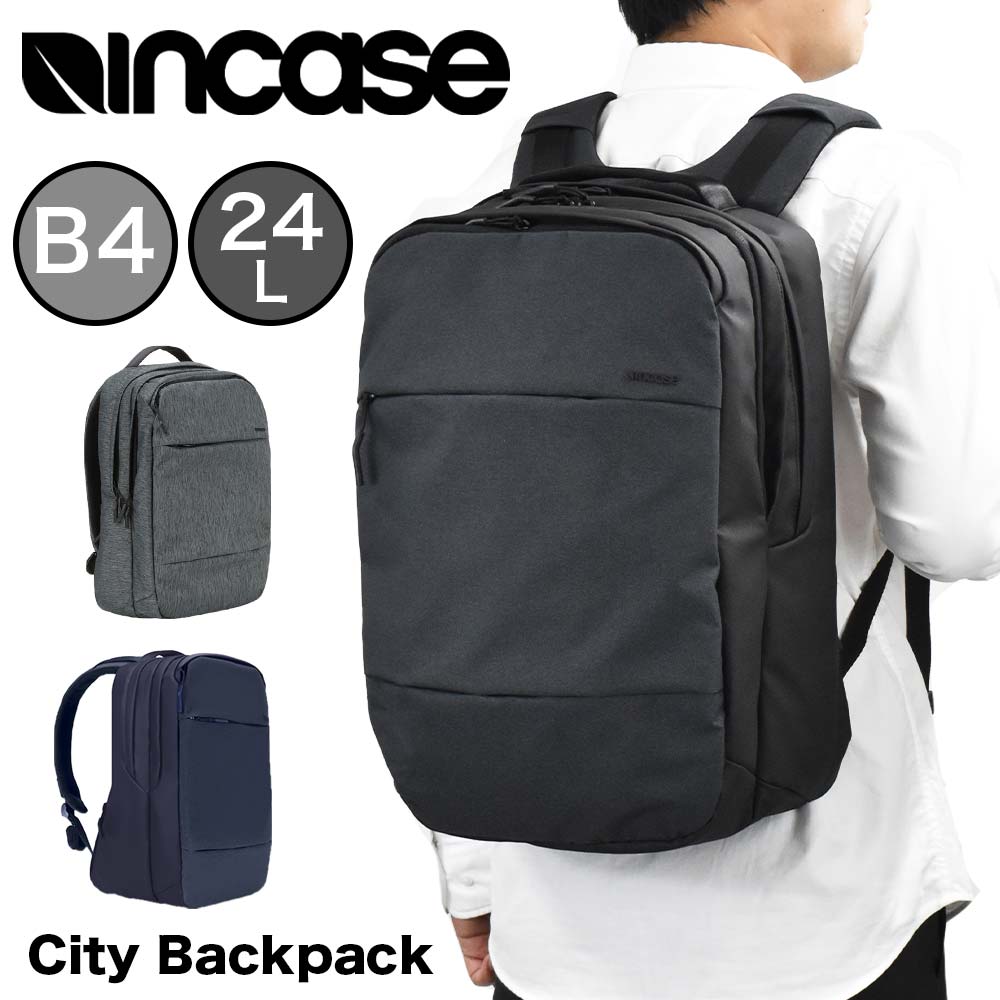 インケース ビジネスリュック メンズ 【5/20限定★全商品ポイント10倍】 Incase インケース リュック City Backpack 正規品 バックパック B4 2層式 メンズ レディース シティバックパック PCリュック ビジネスリュック ビジネス 通勤 通学 大容量 大きめ 2気室