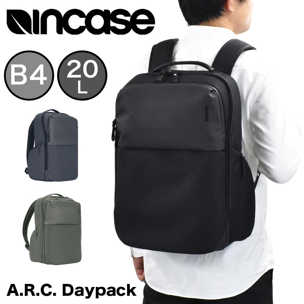 楽天カバンのアイワ【P最大38倍 | お買い物マラソン】 Incase インケース リュック A.R.C. Daypack 正規品 バックパック B4 20.9L メンズ レディース 大容量 A.R.C デイパック PCリュック ビジネスリュック ビジネス 出張 通勤 通学 人気 おしゃれ ARC Daypack