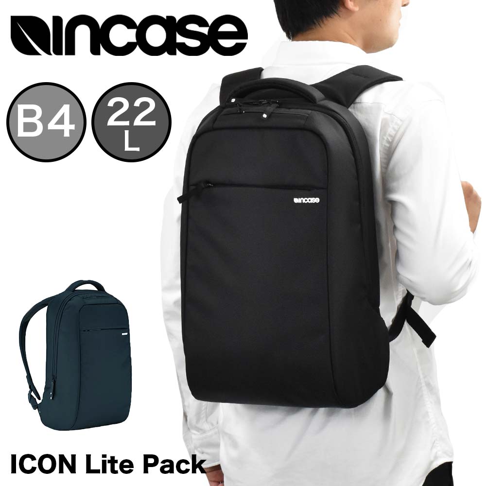 インケース ビジネスリュック メンズ Incase インケース リュック ICON Lite Pack 正規品 バックパック B4 メンズ レディース アイコンライトパック ナイロン PCリュック ビジネスリュック ビジネス 通勤 通学 コンパクト 37171010 37171014