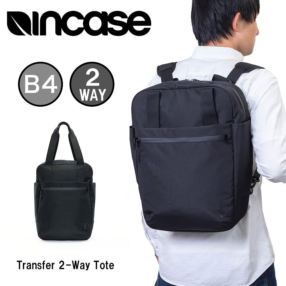 y5/15聚Gg[ōőP39{z Incase CP[X g[gobO bN Transfer 2-Way Tote Ki 2WAY rWlXobO B4 15.1L Y fB[X gXt@[2WAYg[g rWlX ʋ ʊw lC 