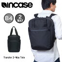 Incase インケース トートバッグ リュック Transfer 2-Way Tote 正規品 2WAY ビジネスバッグ B4 15.1L メンズ レディース トランスファー2WAYトート ビジネス 通勤 通学 人気 おしゃれ