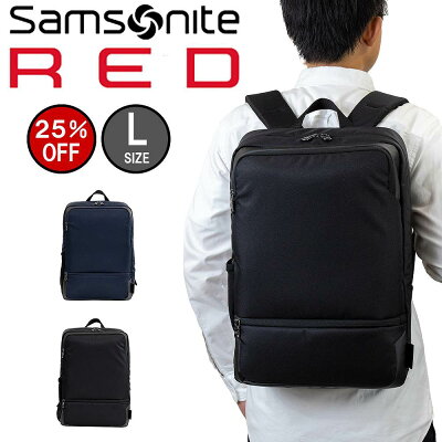 【12/1限定★エントリーで全品P12倍】 【25%OFF】 サムソナイト レッド ビジネスリュック BackPackL Samsonite RED B4 A4 メンズ レディース アーバンズ3 ビジネスバッグ ビジネス リュック バックパック サムソナイトレッド ブランド 大容量 大きめ セール 145269