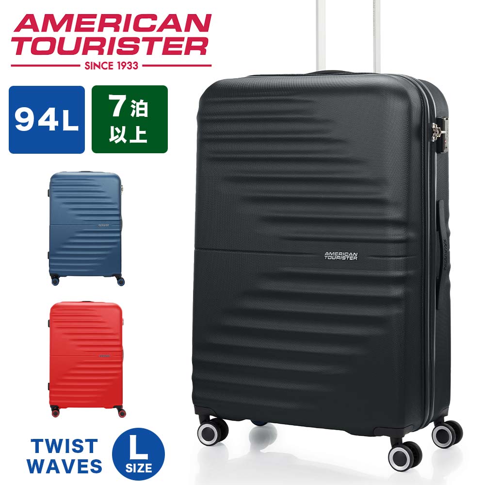 【P最大38倍 お買い物マラソン】 【正規取扱店】 スーツケース アメリカンツーリスター Lサイズ American Tourister 94L 7泊以上 大容量 大きめ 大型 軽量 キャリーケース キャリーバッグ おしゃれ 軽い 頑丈 海外旅行 旅行 TSAロック 148210